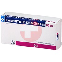 КАВИНТОН КОМФОРТЕ