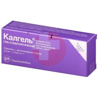 КАЛГЕЛЬ