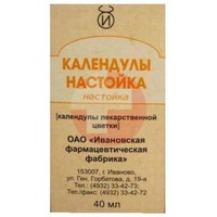 КАЛЕНДУЛЫ