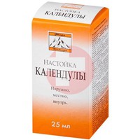 КАЛЕНДУЛЫ
