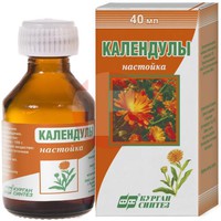 КАЛЕНДУЛЫ