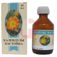КАЛЕНДУЛЫ
