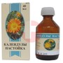 Справочник препаратов: КАЛЕНДУЛЫ