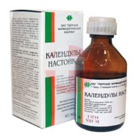 КАЛЕНДУЛЫ
