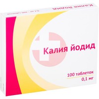 КАЛИЯ ЙОДИД