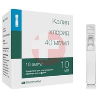 КАЛИЯ ХЛОРИД