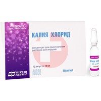 КАЛИЯ ХЛОРИД