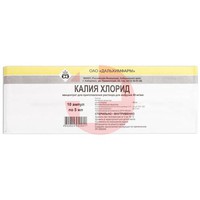 КАЛИЯ ХЛОРИД