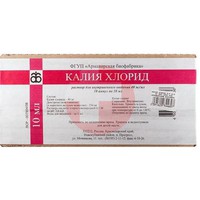 КАЛИЯ ХЛОРИД