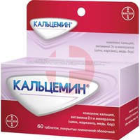 КАЛЬЦЕМИН