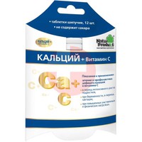 КАЛЬЦИЙ+ВИТАМИН С