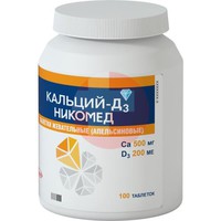 КАЛЬЦИЙ-Д3 НИКОМЕД