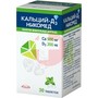 Справочник препаратов: КАЛЬЦИЙ-Д3 НИКОМЕД