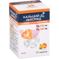 КАЛЬЦИЙ-Д3 НИКОМЕД