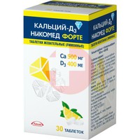 КАЛЬЦИЙ-Д3 НИКОМЕД ФОРТЕ