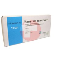 КАЛЬЦИЯ ГЛЮКОНАТ