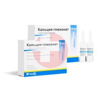 КАЛЬЦИЯ ГЛЮКОНАТ СТАБИЛИЗИРОВАННЫЙ