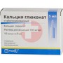 Справочник препаратов: КАЛЬЦИЯ ГЛЮКОНАТ СТАБИЛИЗИРОВАННЫЙ