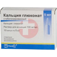 КАЛЬЦИЯ ГЛЮКОНАТ СТАБИЛИЗИРОВАННЫЙ