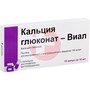 Справочник препаратов: КАЛЬЦИЯ ГЛЮКОНАТ-ВИАЛ