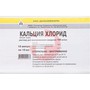 Справочник препаратов: КАЛЬЦИЯ ХЛОРИД