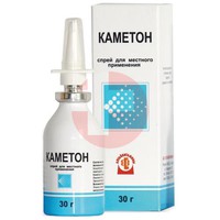 КАМЕТОН