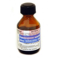 КАМФОРНОЕ МАСЛО