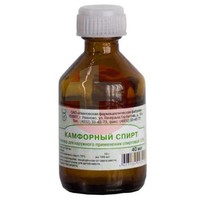КАМФОРНЫЙ СПИРТ