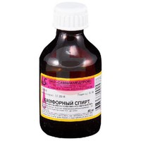 КАМФОРНЫЙ СПИРТ