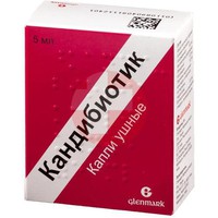 КАНДИБИОТИК
