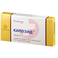 КАПОЗИД