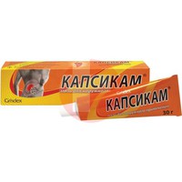 КАПСИКАМ