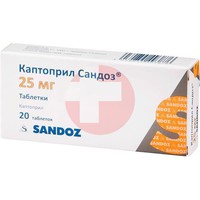 КАПТОПРИЛ САНДОЗ
