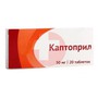 Справочник препаратов: КАПТОПРИЛ