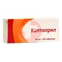 Справочник препаратов: КАПТОПРИЛ