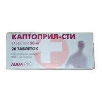 КАПТОПРИЛ-СТИ