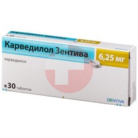 КАРВЕДИЛОЛ ЗЕНТИВА
