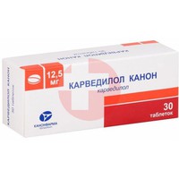 КАРВЕДИЛОЛ КАНОН