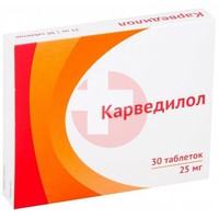 КАРВЕДИЛОЛ