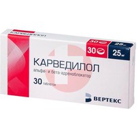 КАРВЕДИЛОЛ