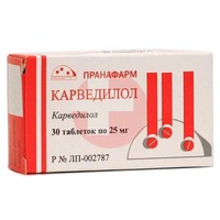 КАРВЕДИЛОЛ