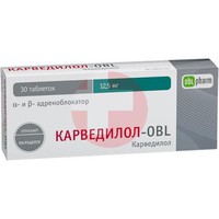 КАРВЕДИЛОЛ-OBL