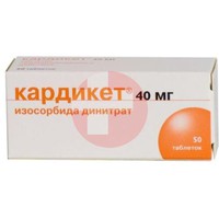 КАРДИКЕТ