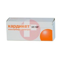 КАРДИКЕТ