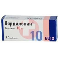 КАРДИЛОПИН