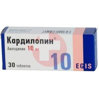 КАРДИЛОПИН
