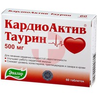 КАРДИОАКТИВ ТАУРИН