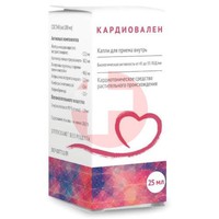 КАРДИОВАЛЕН
