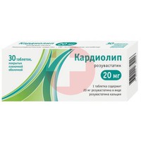 КАРДИОЛИП