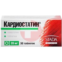 КАРДИОСТАТИН